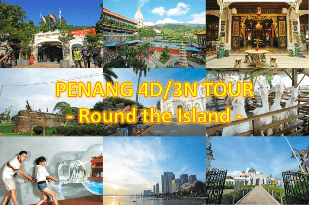 4D3N-penang-tour-round-the-island